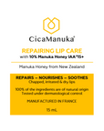 Repairing Lip Care | O-CM04