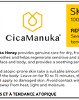 Honey Skin Repair | O-CM12